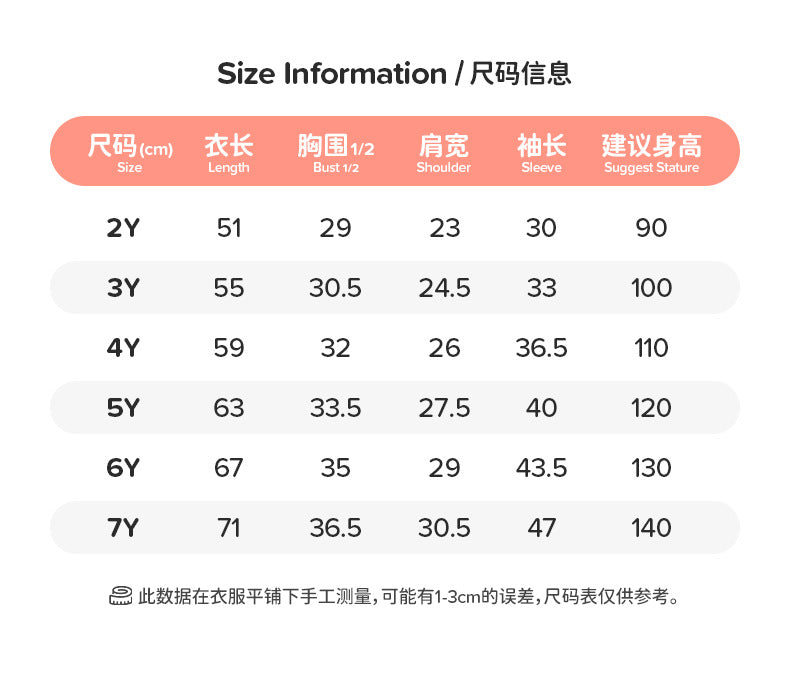 【D4082909】LITTLE MAVEN 秋季款  歐美兒童網紗長袖連衣裙可愛洋裝 - Baby Parks 童裝批發