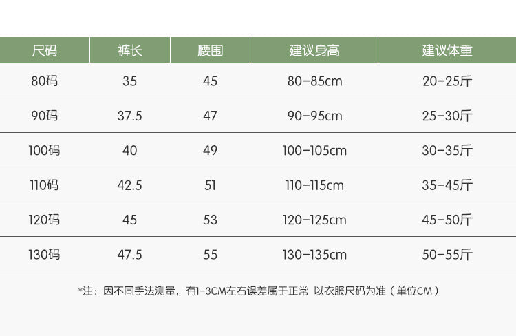 【S3060909】夏季款 嬰幼兒童短褲 純棉布褲百搭寬鬆五分褲子-2色 - Baby Parks 童裝批發