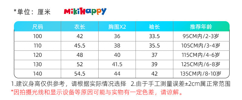  日系兒童純棉長袖T恤 | 卡通汽車圖案上衣，舒適透氣，讓寶貝穿出個性與活力Baby Parks 童裝批發 Baby Parks 童裝批發