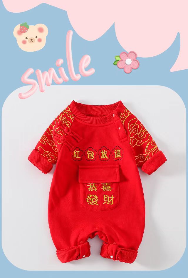  【D4112914】新年嬰幼兒紅色喜慶連身爬服 包屁衣 66-90cm 新年裝Baby Parks 童裝批發 Baby Parks 童裝批發