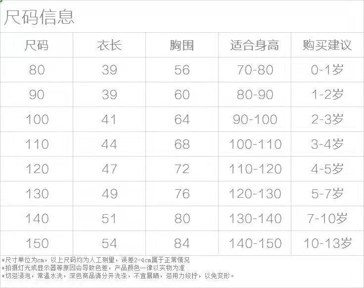 【S3071401】特賣款 兒童短袖T恤 小熊純棉寬鬆休閒上衣半袖-2色 - Baby Parks 童裝批發