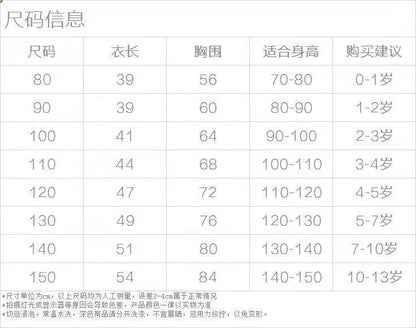 【S3071413】特賣款 兒童短袖T恤 HI純棉背心無袖休閒上衣-2色 - Baby Parks 童裝批發