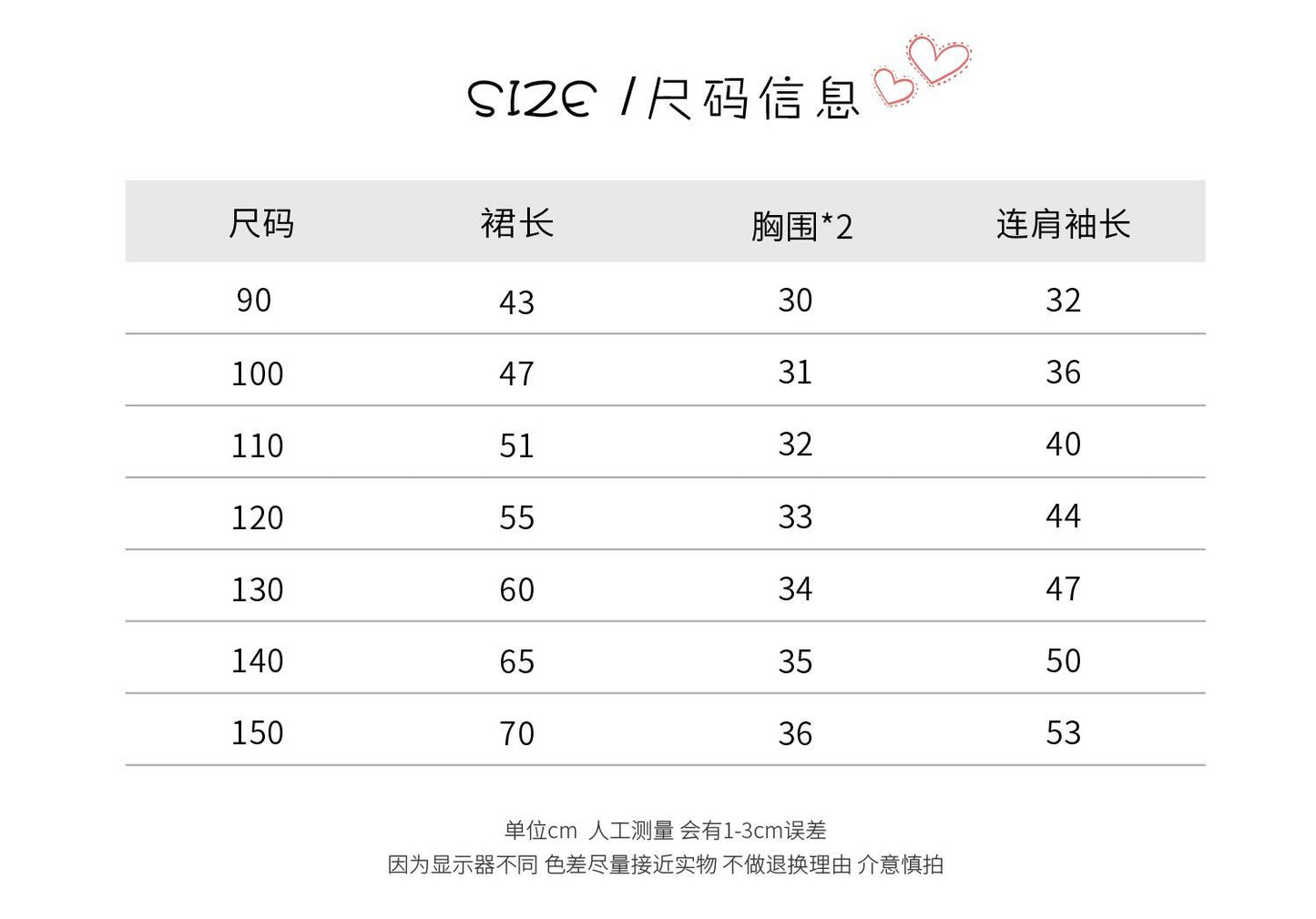  【D4122014】秋冬兒童針織連衣裙 | 法式赫本風毛線洋裝 | 優雅保暖毛衣裙推薦90-150cmBaby Parks 童裝批發 Baby Parks 童裝批發