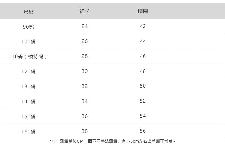  貝貝家秋季款兒童韓版字母百褶短裙｜設計感A字半身裙｜韓國童裝時尚必備Baby Parks 童裝批發 Baby Parks 童裝批發