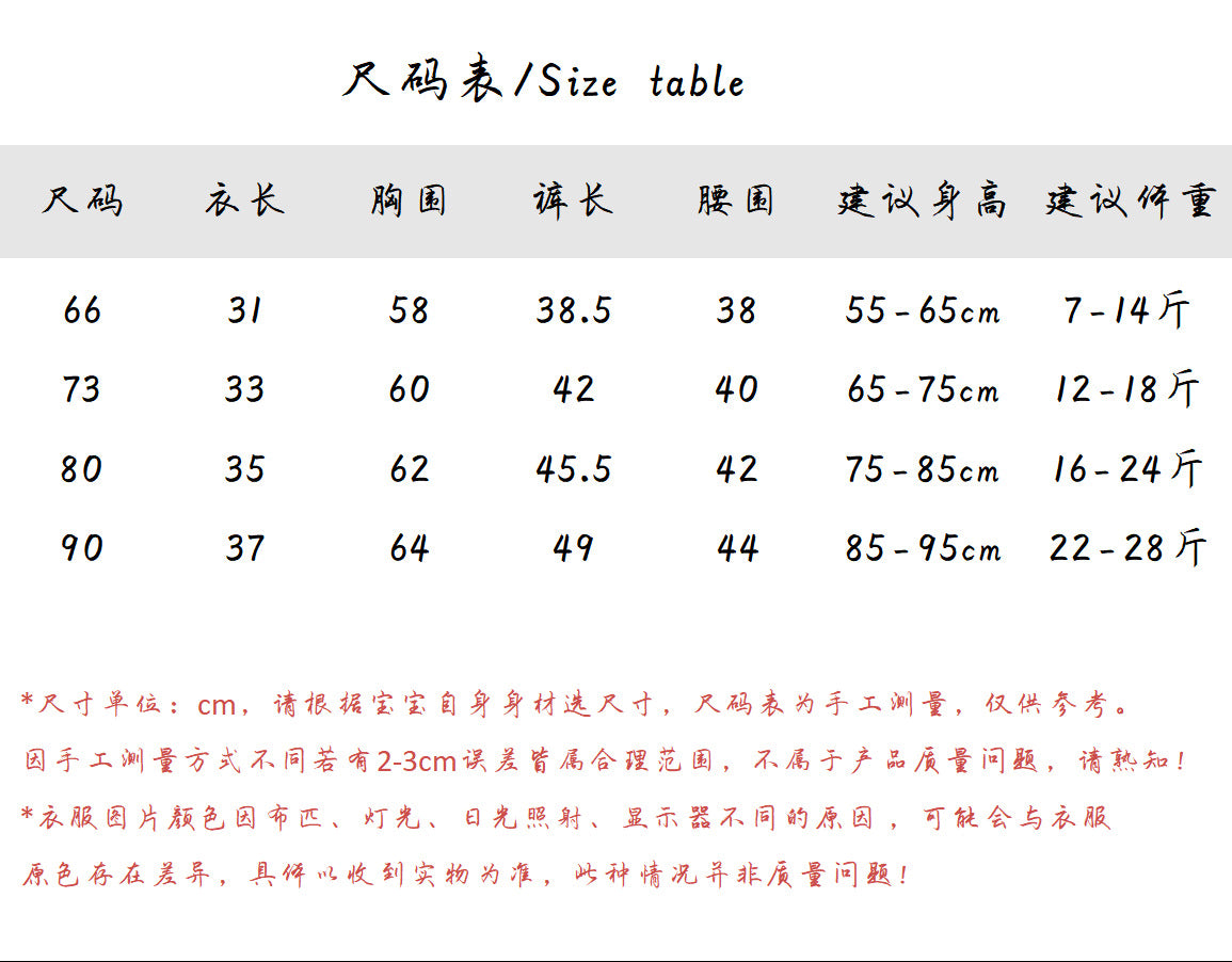 批價135.【K3080836】秋季款 嬰幼兒童套裝 運動休閒套裝 華夫格字母繡花外穿兩件套-2色 - Baby Parks 童裝批發