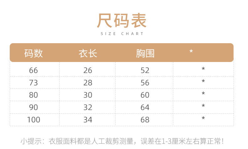 【K3090518】秋季款 嬰幼兒童毛衣背心 百搭V領開衫素色復古針織麻花外套背心-2色 - Baby Parks 童裝批發