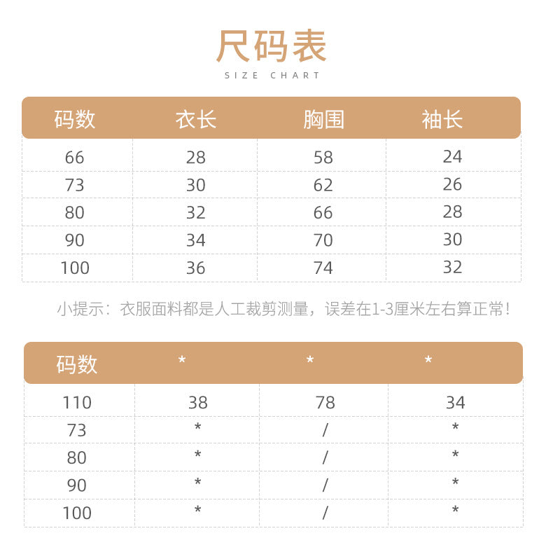 【K3090533】秋季款 嬰幼兒童針織上衣 荷葉邊針織素色百搭鏤空長袖毛衣娃娃衫 - Baby Parks 童裝批發