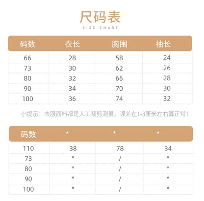 【K3090533】秋季款 嬰幼兒童針織上衣 荷葉邊針織素色百搭鏤空長袖毛衣娃娃衫 - Baby Parks 童裝批發