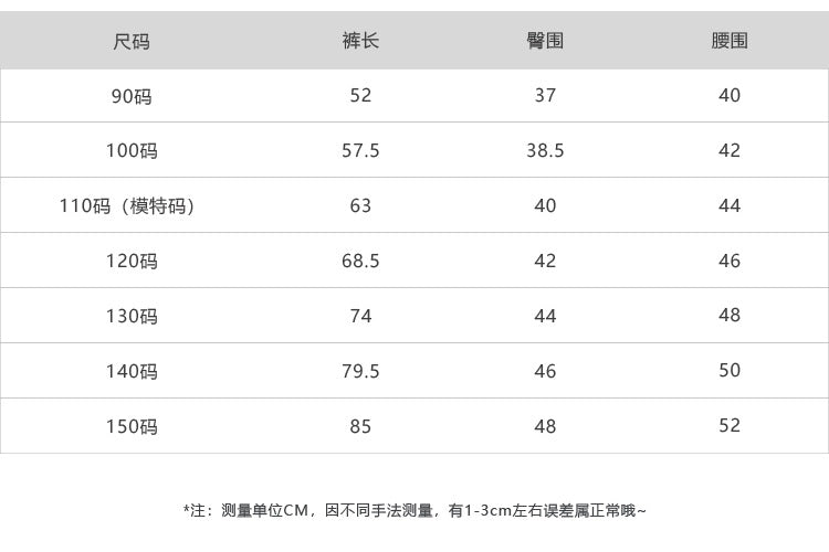  【D4101908】秋季款兒童條紋休閒直筒褲長褲闊腿褲 90-150cmBaby Parks 童裝批發