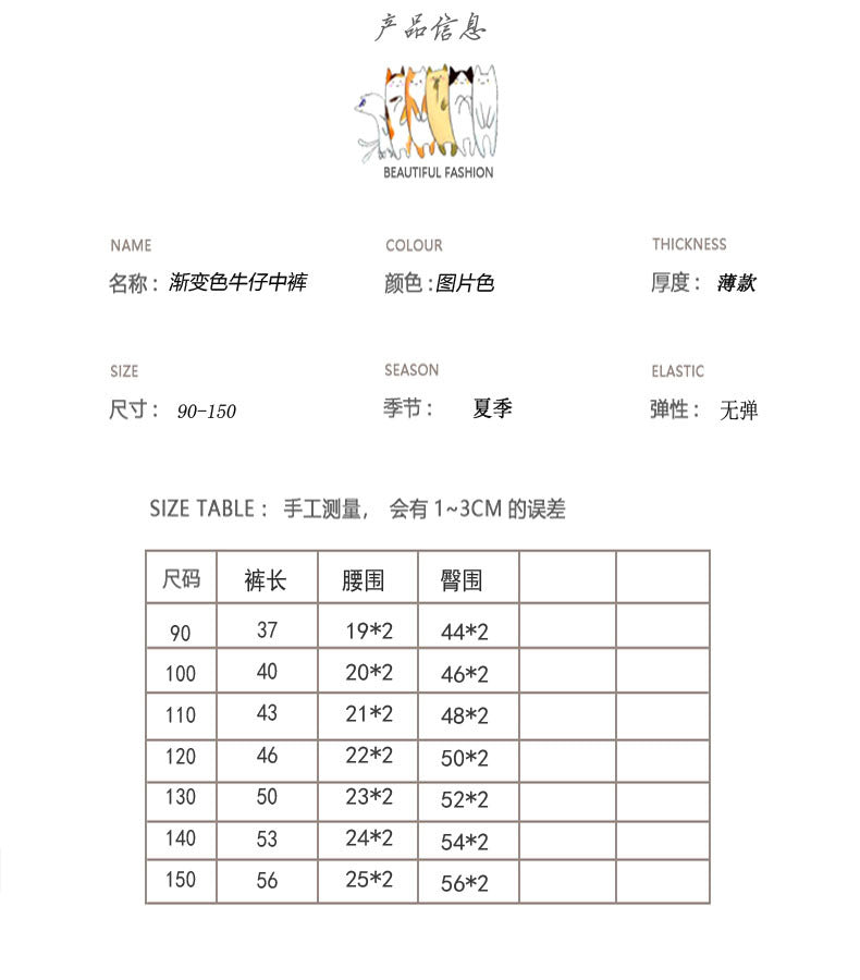  【D4043005】夏季款 兒童牛仔短褲 寬鬆休閒漸變色 牛仔中褲 打褶牛仔褲-2色Baby Parks 童裝批發 Baby Parks 童裝批發