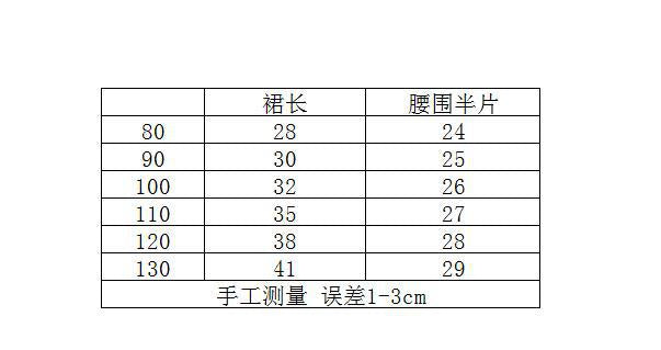 【S3082903】秋季款 嬰幼兒童襯衫+百褶裙 純棉襯杉 兒童半裙學院風刺繡半身裙子 - Baby Parks 童裝批發