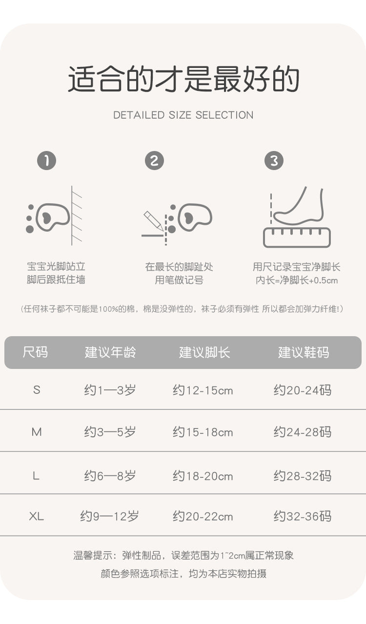 【Y3111009】 五雙組 兒童襪子 卡通立體兔子寶寶短襪 可愛無骨襪子-多色 - Baby Parks 童裝批發