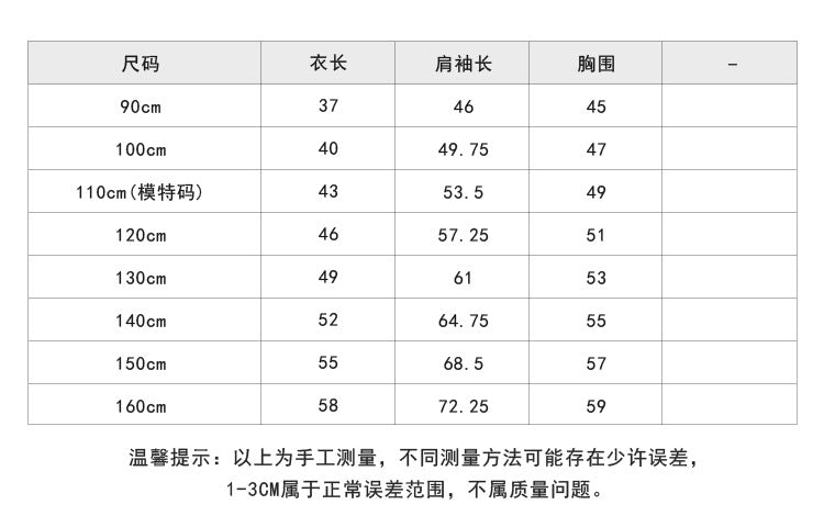 【D4081304】秋季款 韓版休閒撞色字母短款棒球服夾克外套-2色 - Baby Parks 童裝批發