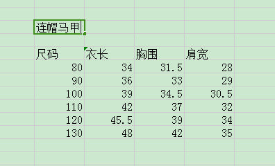  特價❗【S3120811】特賣款 兒童外穿背心 圓領寶寶連帽坎肩背心-3色Baby Parks 童裝批發 Baby Parks 童裝批發