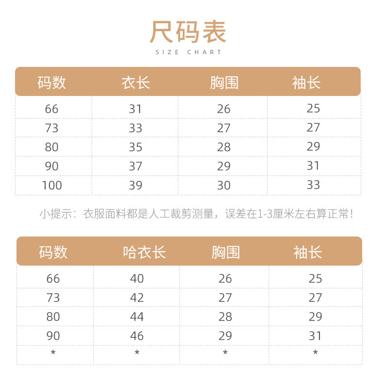 【K3091221】秋季款 嬰幼兒童包屁衣 同款上衣 百搭條紋三角花邊翻領爬服長袖爬服 - Baby Parks 童裝批發