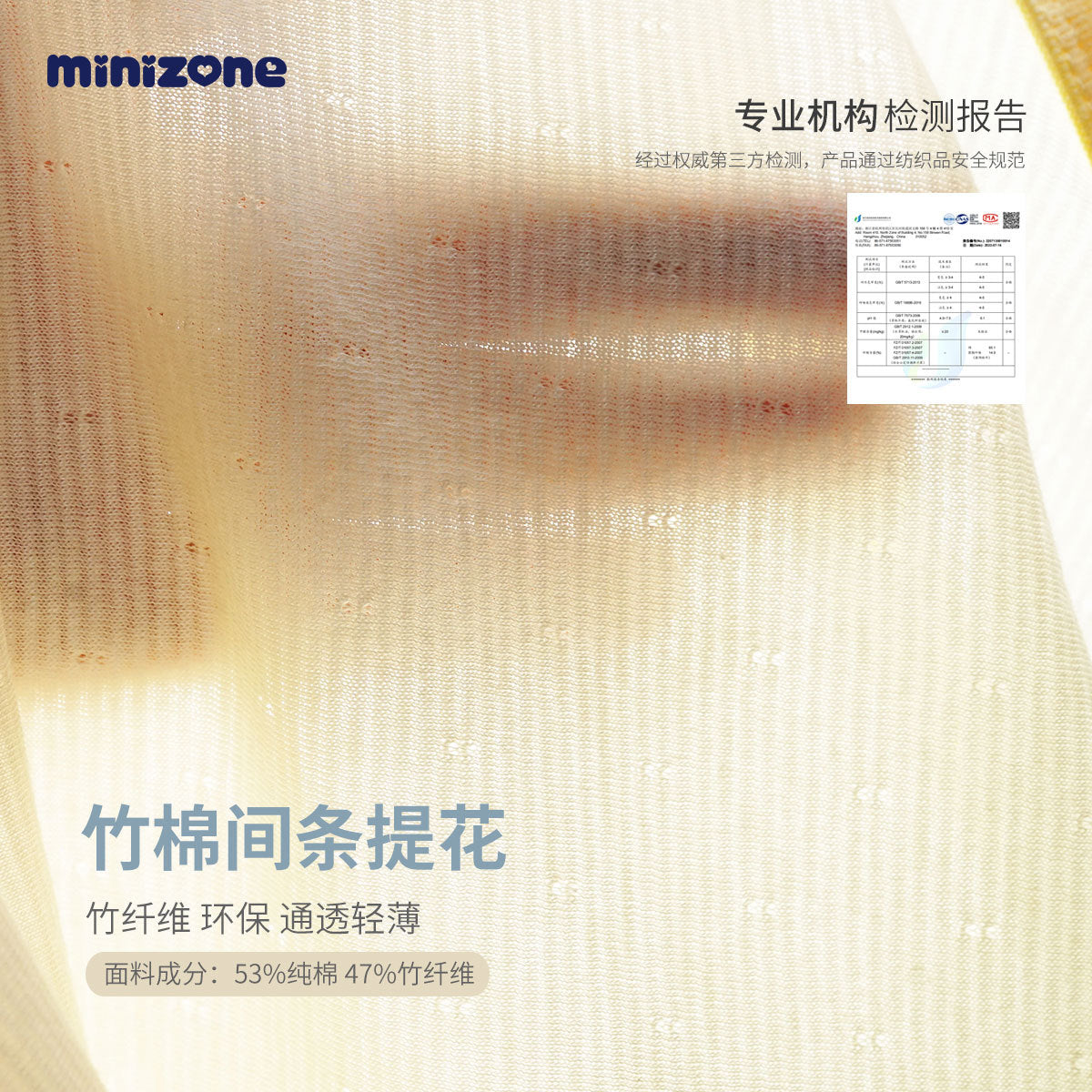 【K4051408】夏季款 minizone 嬰幼兒包屁衣 寶寶哈衣 夏季背心包屁衣 竹纖維 無袖哈衣 三角爬服-多色 - Baby Parks 童裝批發