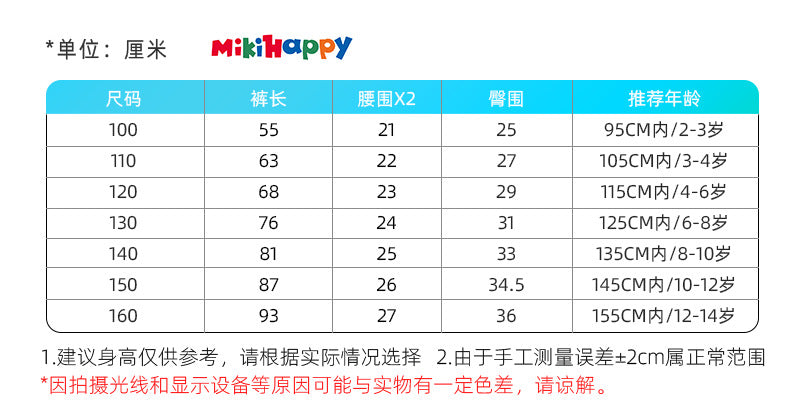  【D4122010】秋冬兒童彈力純棉內搭褲 | 螺紋保暖長褲 | 舒適柔軟內搭推薦100-160cmBaby Parks 童裝批發 Baby Parks 童裝批發