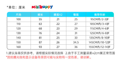  【D4122010】秋冬兒童彈力純棉內搭褲 | 螺紋保暖長褲 | 舒適柔軟內搭推薦100-160cmBaby Parks 童裝批發