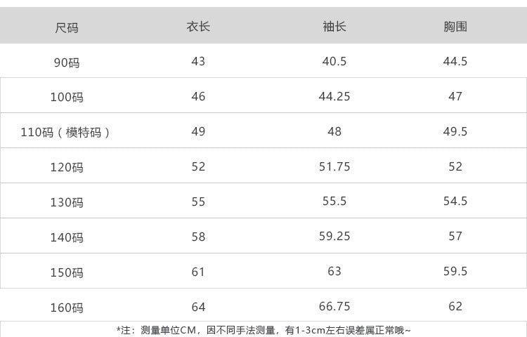  【D4101901】秋季款兒童襯衫，韓版甜美滿印蝴蝶結上衣外套，時尚百搭，為小女孩打造專屬甜美風格，完美適合日常及各類活動的必備單品！Baby Parks 童裝批發