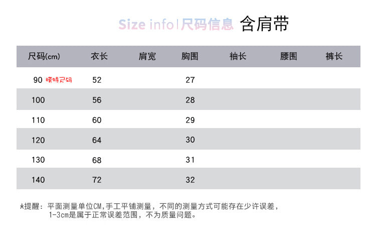 預購❗【D4051701】夏季款 女童洋裝 吊帶連身裙公主裙女寶大蝴蝶結蛋糕裙-3色 - Baby Parks 童裝批發