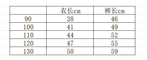   【S4032608】夏季款 兒童套裝 無袖背心姐妹裝 空調服 冰絲闊腿褲涼涼套裝兩件套-2色 ーーーーーーーーーーーーーーーーーー 面料｜聚脂纖維+棉 尺寸｜80-90-100-110-120-130 ーーーーーーーーーーーーーーーーーー 🔻現貨情況需當日送工廠排單配貨後才能確認，若需等待會第一時間通知您-babyparks童裝