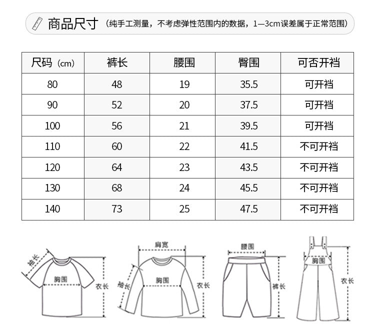 【D3100617】秋季款 兒童長褲  帥氣工裝褲 日系百搭棉布休閒褲 - Baby Parks 童裝批發