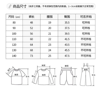 【D3100617】秋季款 兒童長褲  帥氣工裝褲 日系百搭棉布休閒褲 - Baby Parks 童裝批發