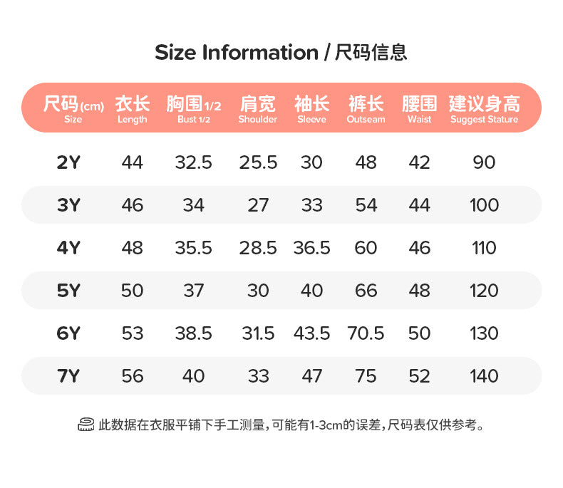 【D4082905】LITTLE MAVEN 秋季款  歐美風長袖女童膠印愛休閒套裝 - Baby Parks 童裝批發