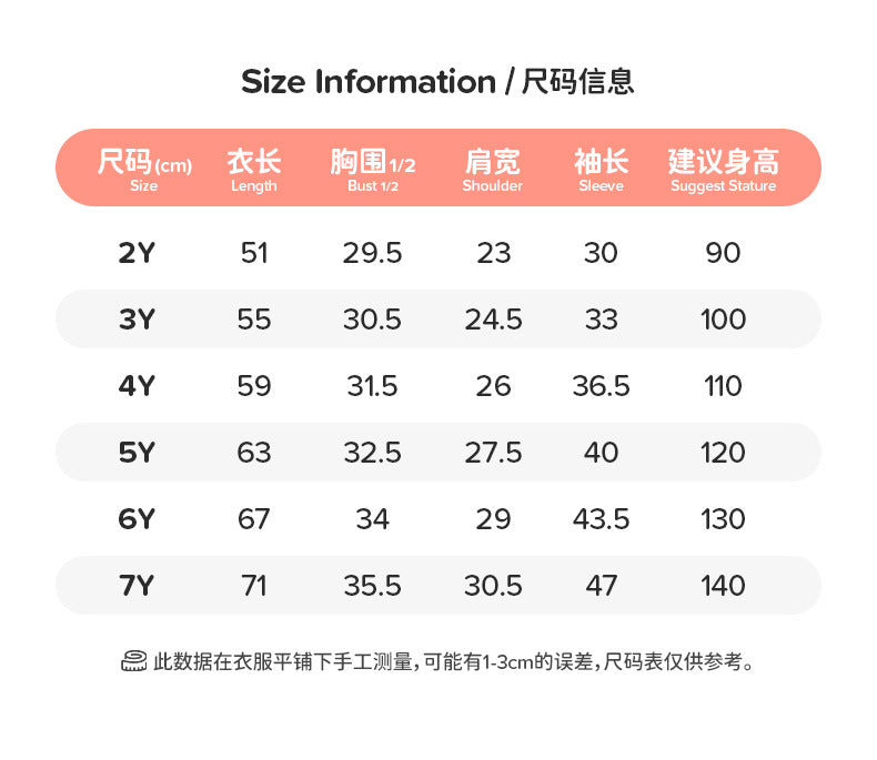 【D4082805】LITTLE MAVEN 秋季款  歐美卡通女童長袖網紗裙洋裝 純棉兒童公主裙 - Baby Parks 童裝批發