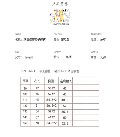 【D3102715】秋冬款 兒童外套格子連帽夾棉棉衣 休閒百搭加厚棉外套 - Baby Parks 童裝批發