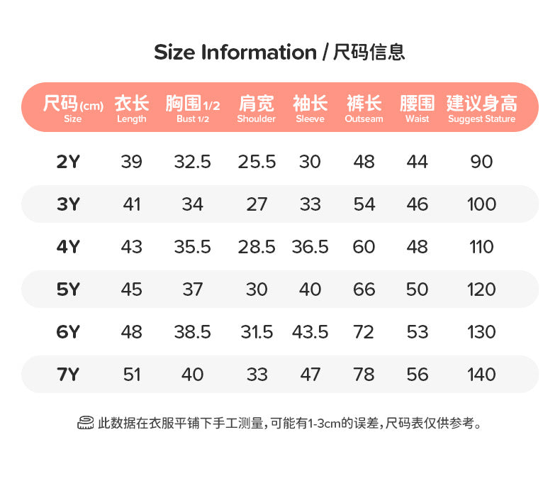 【D4082806】LITTLE MAVEN 秋季款  歐美休閒兒童套裝 潮流純棉連帽兩件套 - Baby Parks 童裝批發