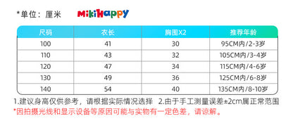  日系兒童純棉七分袖T恤 | 卡通汽車上衣，舒適又充滿趣味，展現小朋友的活力風格Baby Parks 童裝批發