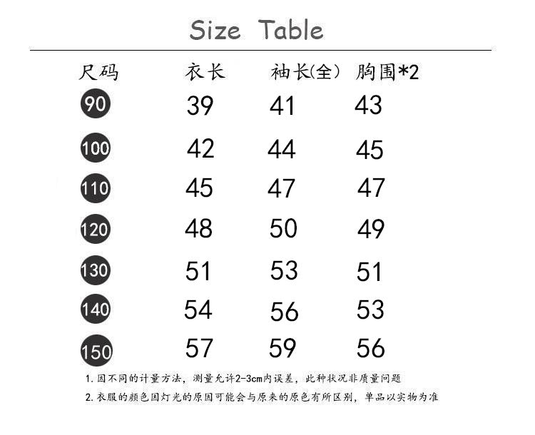  【D4121324】秋冬款兒童加厚保暖針織開衫外套豹紋毛衣外套(90-150cm)Baby Parks 童裝批發 Baby Parks 童裝批發