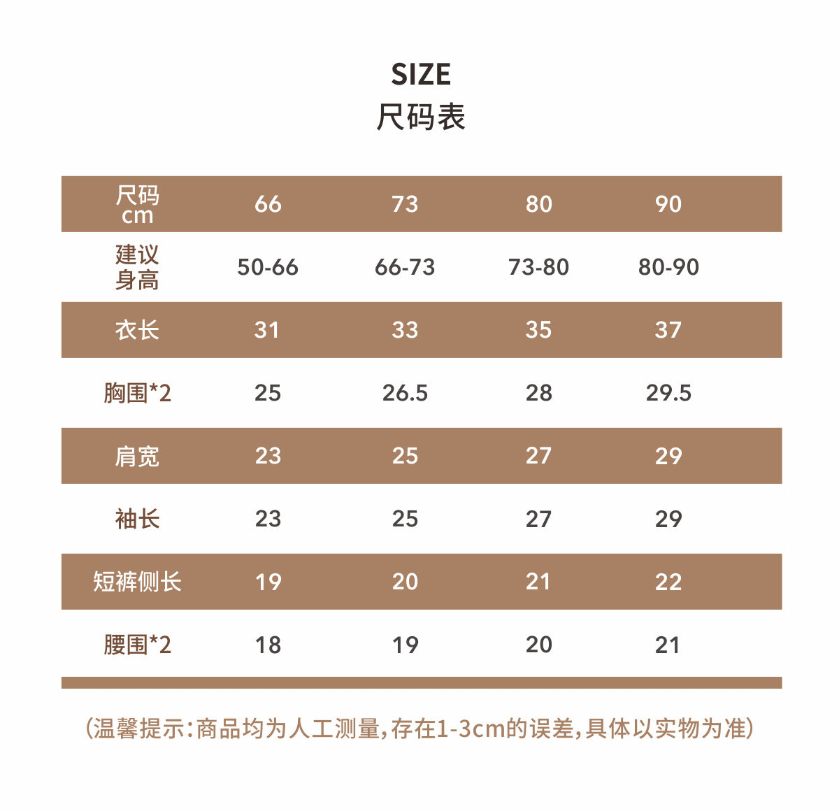 【K3112824】秋冬款 嬰幼兒童套裝 花邊領小坑條長袖T恤裙式短褲套裝兩件套-2色 - Baby Parks 童裝批發