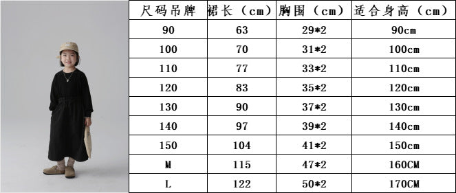  【D4120605】BOBOKIDS秋冬兒童假兩件拼接洋裝，日系女童抽繩收腰連身裙，親子裝，90-150cmBaby Parks 童裝批發 Baby Parks 童裝批發