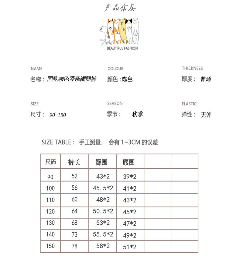 特價❗【D3090117】秋季款 嬰幼兒童上衣 圓點點寬鬆娃娃衫 休閒素色闊腿直筒褲 - Baby Parks 童裝批發