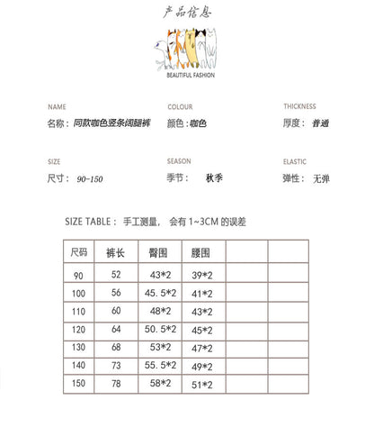 特價❗【D3090117】秋季款 嬰幼兒童上衣 圓點點寬鬆娃娃衫 休閒素色闊腿直筒褲 - Baby Parks 童裝批發