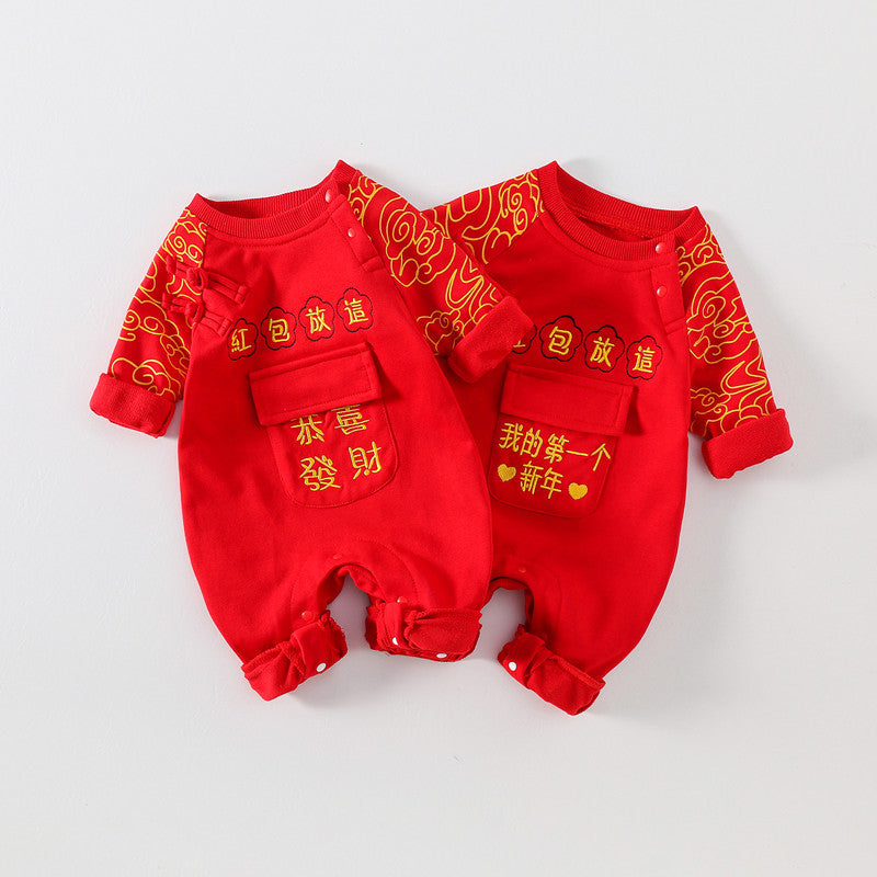  【D4112914】新年嬰幼兒紅色喜慶連身爬服 包屁衣 66-90cm 新年裝Baby Parks 童裝批發