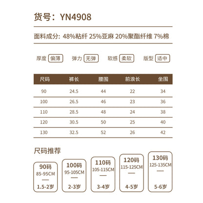 【D4051006】夏季款 兒童短褲 休閒褲子 外穿運動五分褲-3色 - Baby Parks 童裝批發