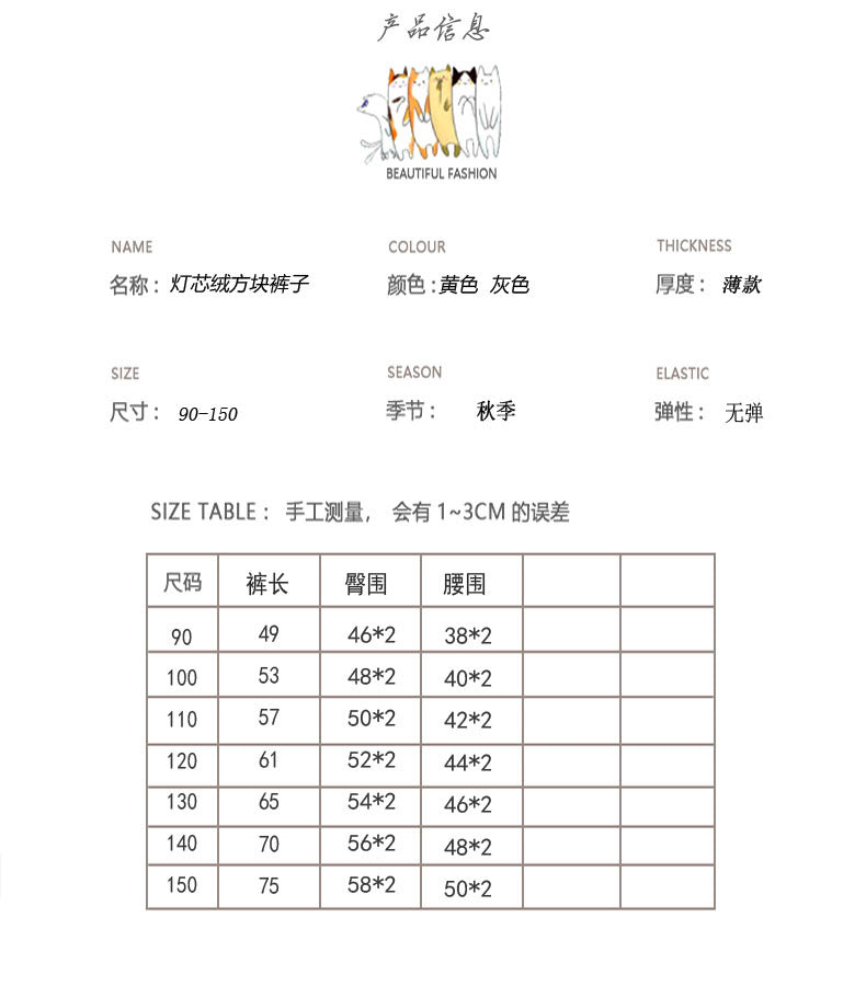 特價❗【D3090110】秋季款 嬰幼兒童長褲 燈芯絨燈籠褲 休閒方塊束腳闊腿褲子-2色 - Baby Parks 童裝批發