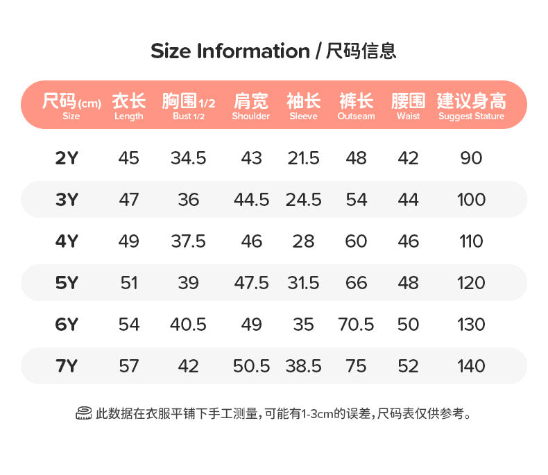 【D4082801】LITTLE MAVEN 秋季款  歐美長袖可愛套裝 衛衣+內搭長褲 - Baby Parks 童裝批發