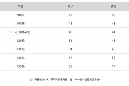  【D4101906】秋季款兒童白色半身裙 法式甜美荷葉邊蛋糕裙 90-150cmBaby Parks 童裝批發