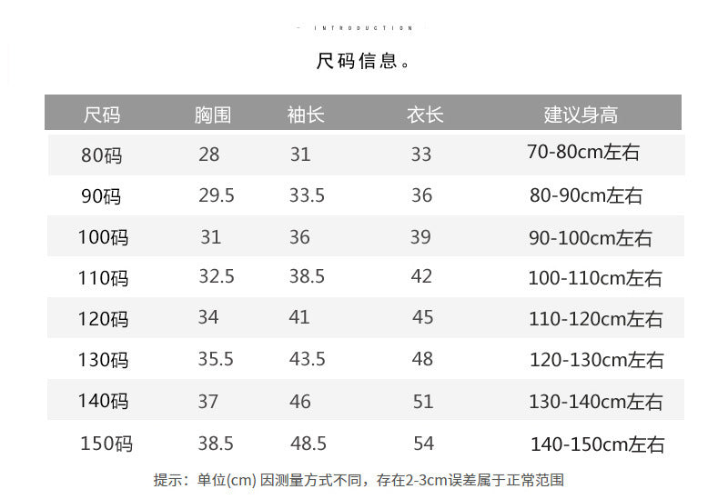 特價❗【D4010203】兒童長袖T恤 素色彈力內搭上衣寶寶圓領T恤-多色 - Baby Parks 童裝批發