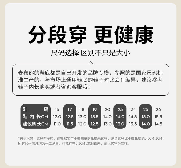  【Y4121309】秋冬款兒童休閒厚底板鞋，軟底加絨學步鞋，適合1-5歲寶寶，保暖舒適學步必備Baby Parks 童裝批發 Baby Parks 童裝批發