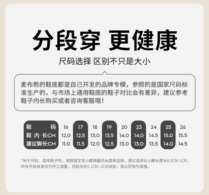  【Y4121309】秋冬款兒童休閒厚底板鞋，軟底加絨學步鞋，適合1-5歲寶寶，保暖舒適學步必備Baby Parks 童裝批發