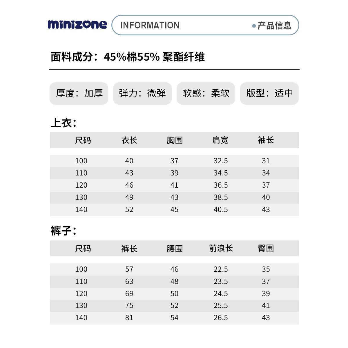  【D4111506】聖誕節服裝 minizone兒童抓絨套裝 衛衣+棉褲兩件套 秋冬保暖運動服Baby Parks 童裝批發 Baby Parks 童裝批發