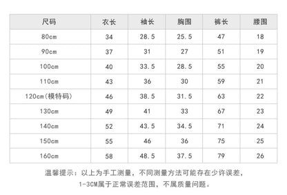  貝貝家兒童睡衣套裝 | 卡通羊毛拉架家居服，舒適可愛，陪伴寶貝的每個夜晚！Baby Parks 童裝批發