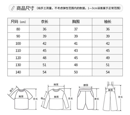 【D3100613】秋季款 兒童長袖套頭上衣 撞色印花衛衣字母Polo - Baby Parks 童裝批發