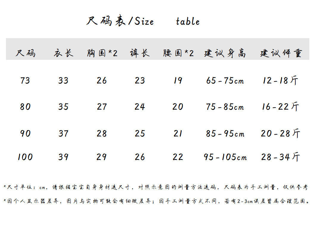 【K3041810】夏季款 嬰幼兒童套裝 簡約小熊短袖短褲兩件套-4色 - Baby Parks 童裝批發