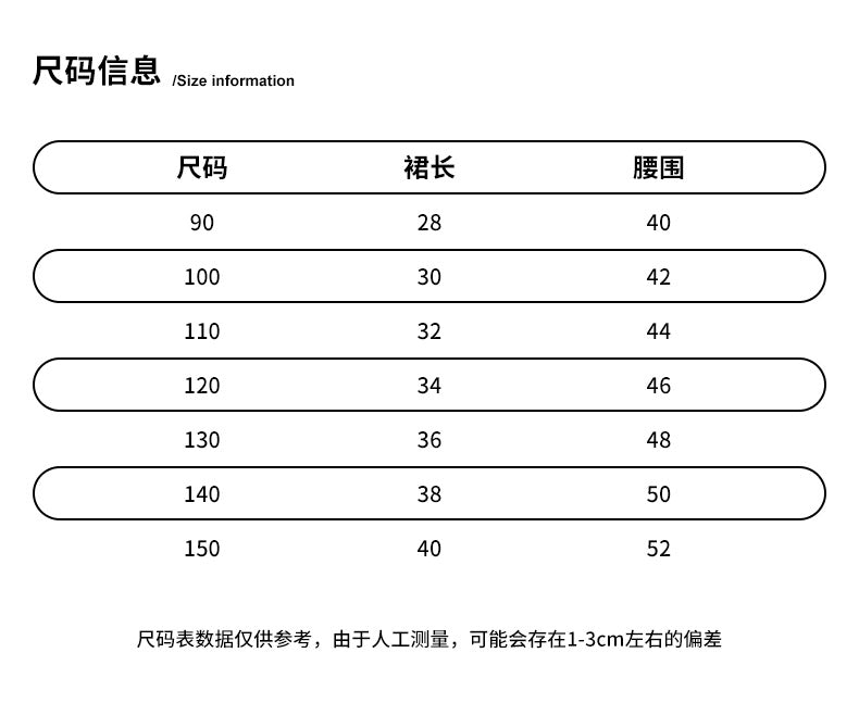  【D4122717】韓版童裝秋冬款兒童華麗蕾絲絲絨半身裙子 90-150cm 優雅甜美Baby Parks 童裝批發 Baby Parks 童裝批發